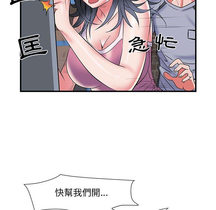 52P - 不良二等兵/刺激的部队生活