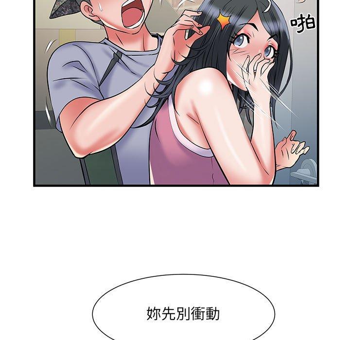 55P - 不良二等兵/刺激的部队生活