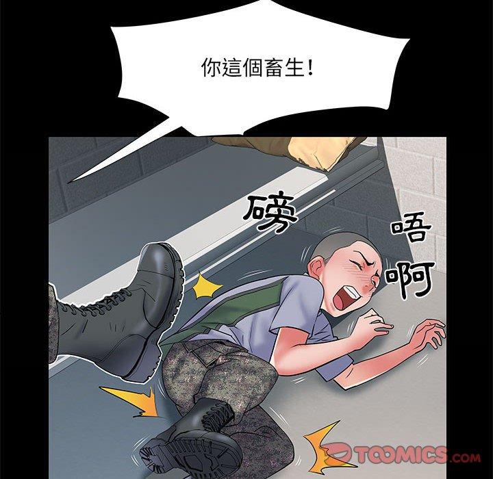 62P - 不良二等兵/刺激的部队生活