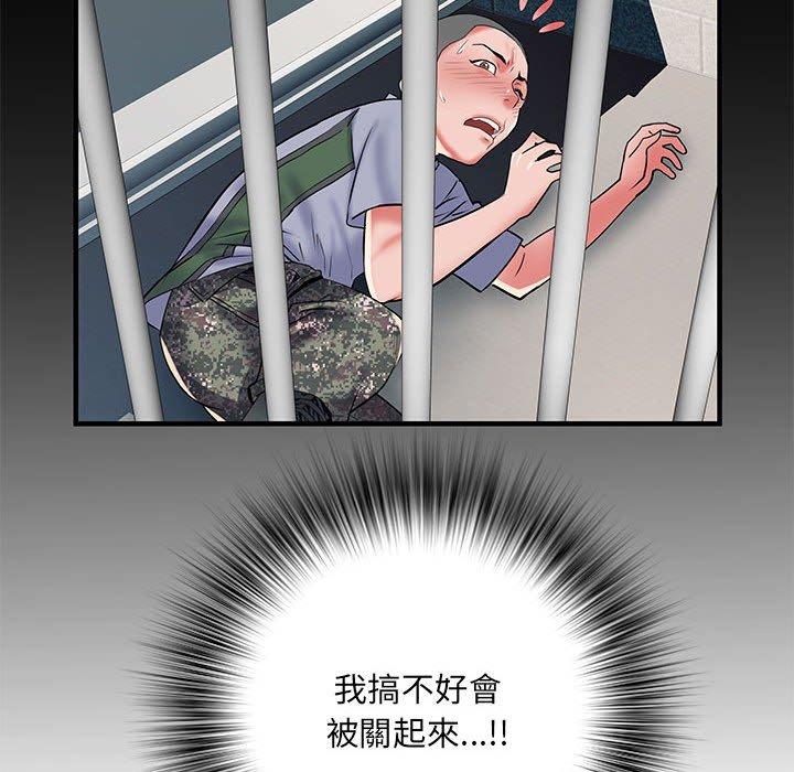 64P - 不良二等兵/刺激的部队生活