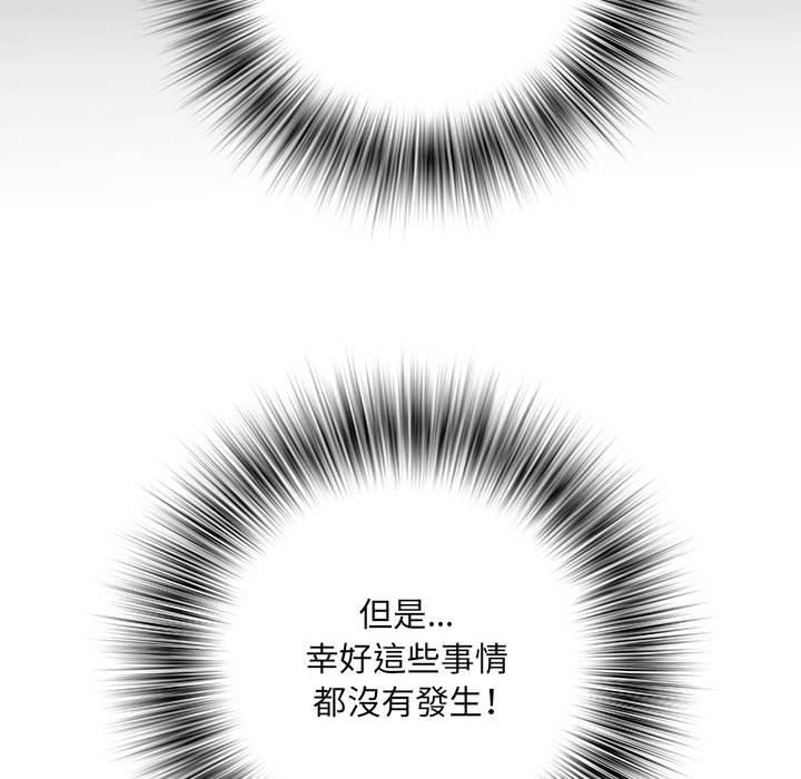 65P - 不良二等兵/刺激的部队生活