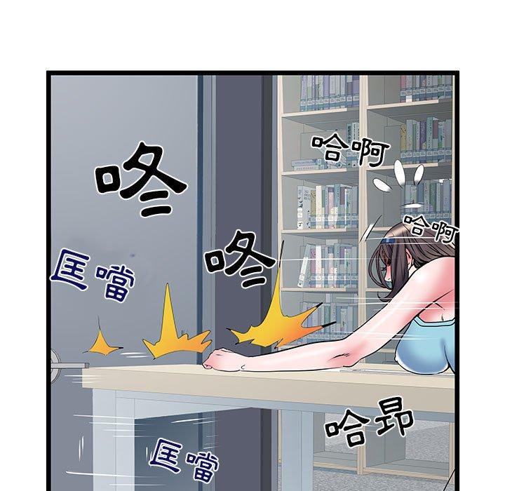 7P - 不良二等兵/刺激的部队生活
