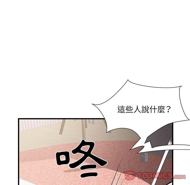 92P - 不良二等兵/刺激的部队生活