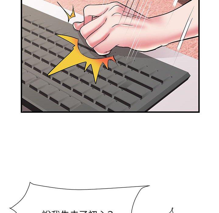 93P - 不良二等兵/刺激的部队生活