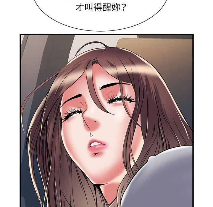 102P - 不良二等兵/刺激的部队生活