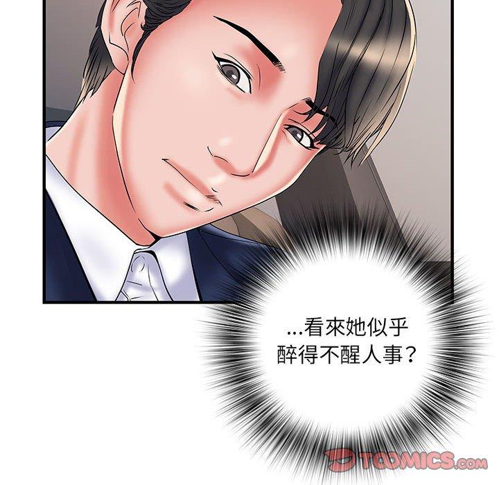 104P - 不良二等兵/刺激的部队生活