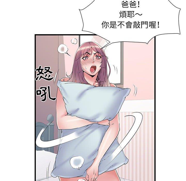 12P - 不良二等兵/刺激的部队生活