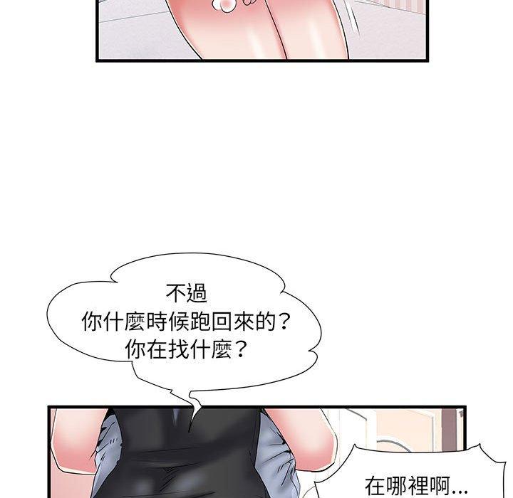 13P - 不良二等兵/刺激的部队生活