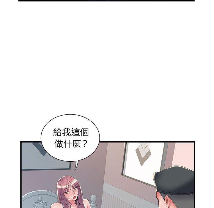 16P - 不良二等兵/刺激的部队生活