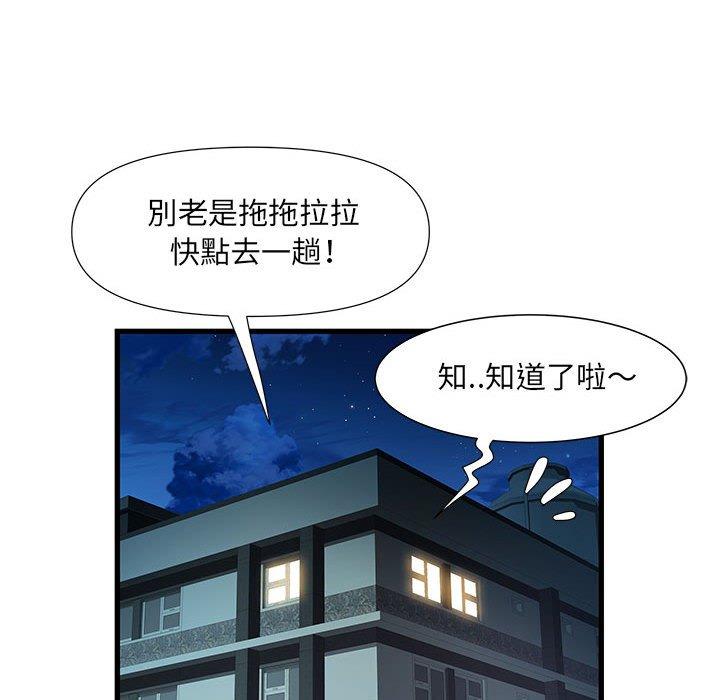 21P - 不良二等兵/刺激的部队生活