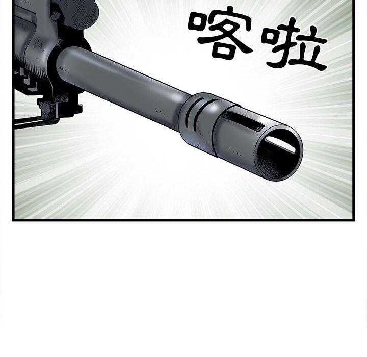 25P - 不良二等兵/刺激的部队生活