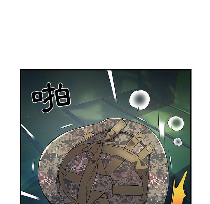 29P - 不良二等兵/刺激的部队生活