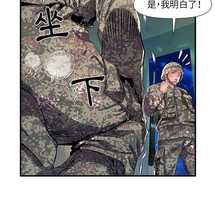 31P - 不良二等兵/刺激的部队生活