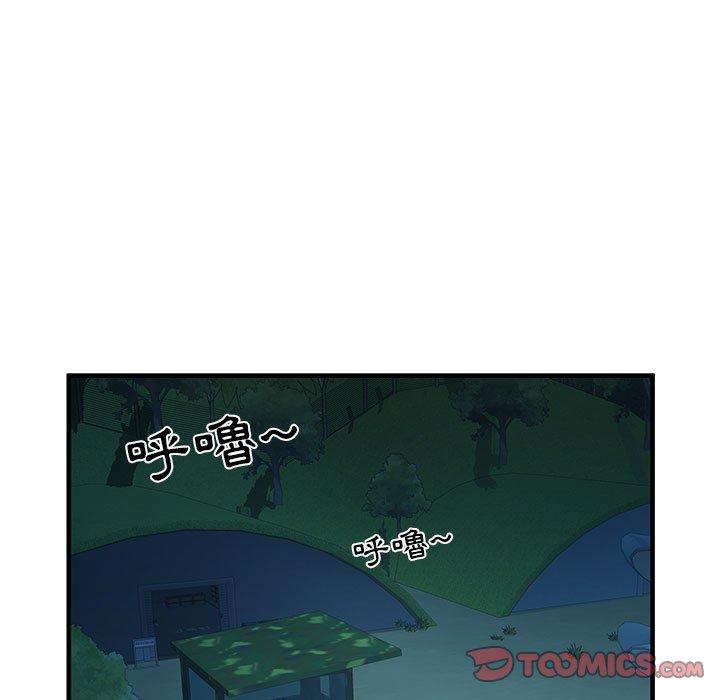 32P - 不良二等兵/刺激的部队生活