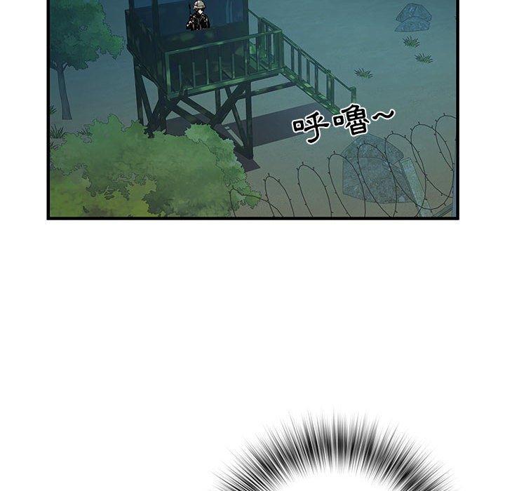 33P - 不良二等兵/刺激的部队生活