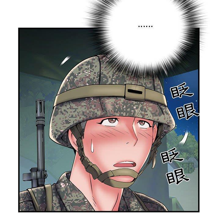 34P - 不良二等兵/刺激的部队生活
