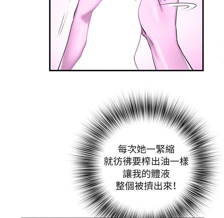 41P - 不良二等兵/刺激的部队生活