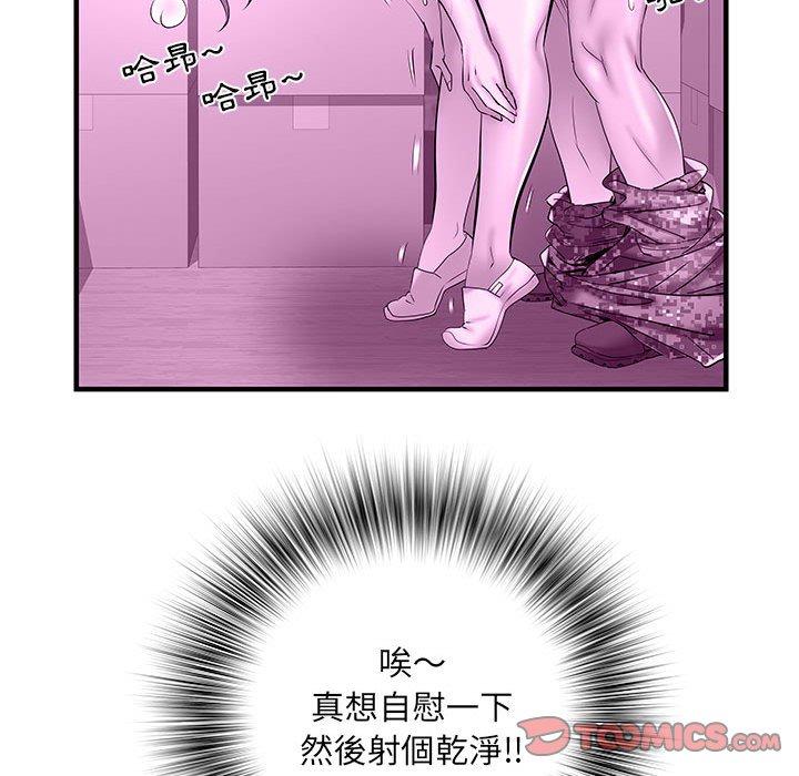 44P - 不良二等兵/刺激的部队生活