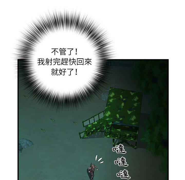 48P - 不良二等兵/刺激的部队生活