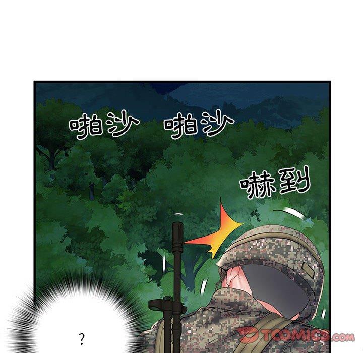 56P - 不良二等兵/刺激的部队生活