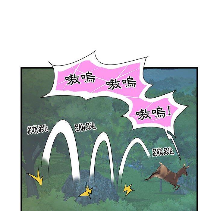 67P - 不良二等兵/刺激的部队生活