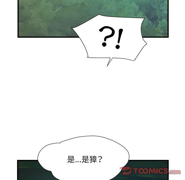 68P - 不良二等兵/刺激的部队生活