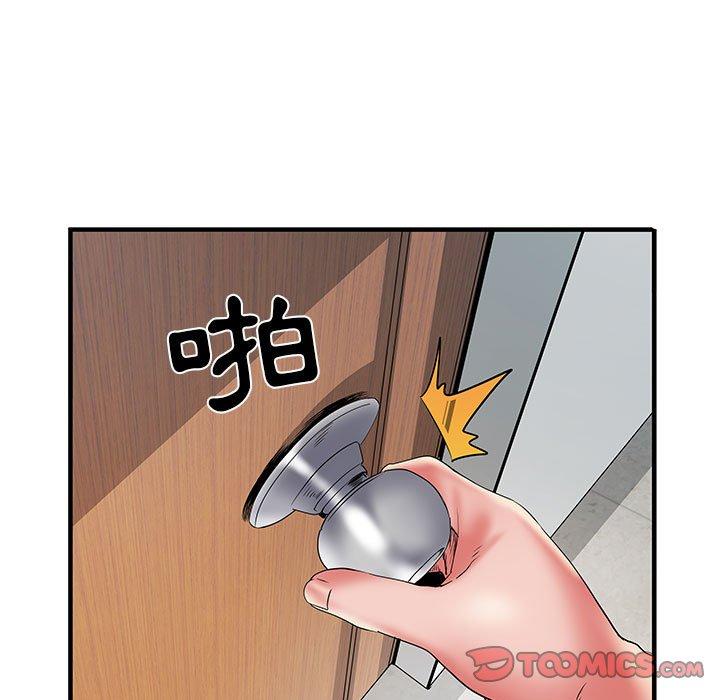 80P - 不良二等兵/刺激的部队生活