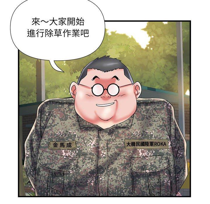 91P - 不良二等兵/刺激的部队生活