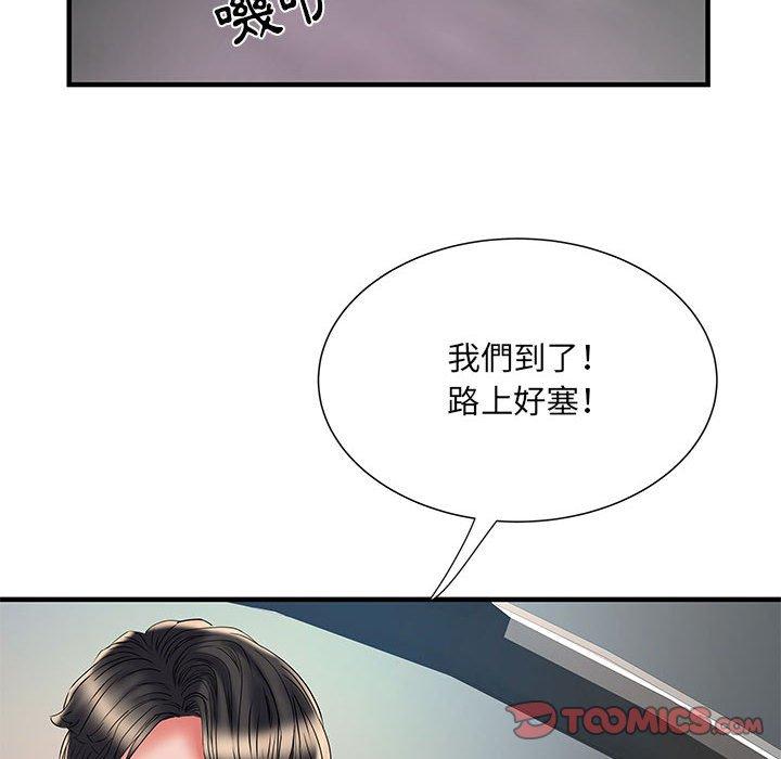 98P - 不良二等兵/刺激的部队生活