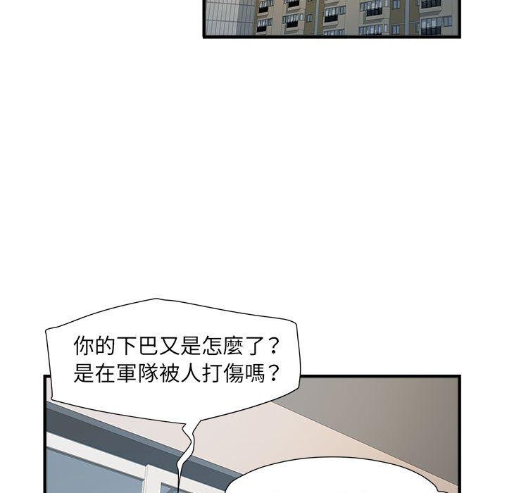 103P - 不良二等兵/刺激的部队生活