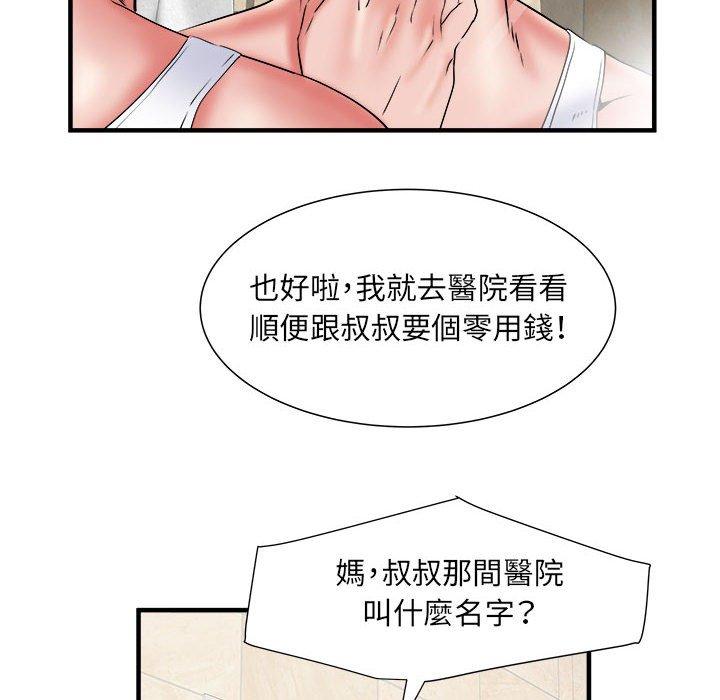 106P - 不良二等兵/刺激的部队生活