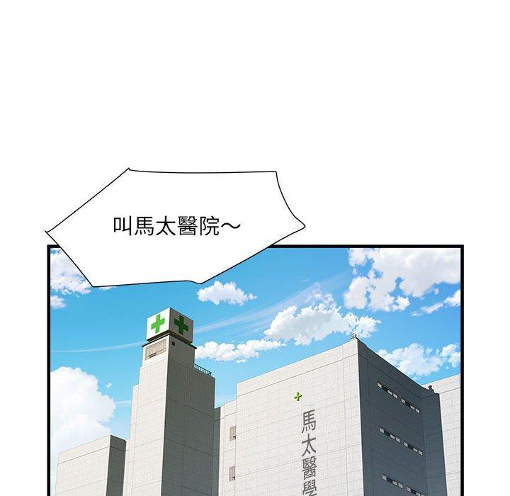 108P - 不良二等兵/刺激的部队生活