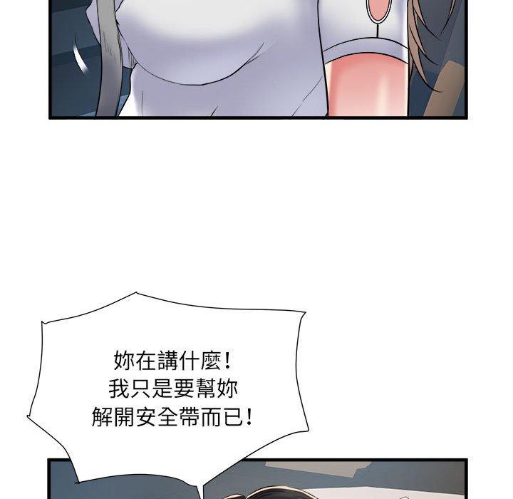 11P - 不良二等兵/刺激的部队生活