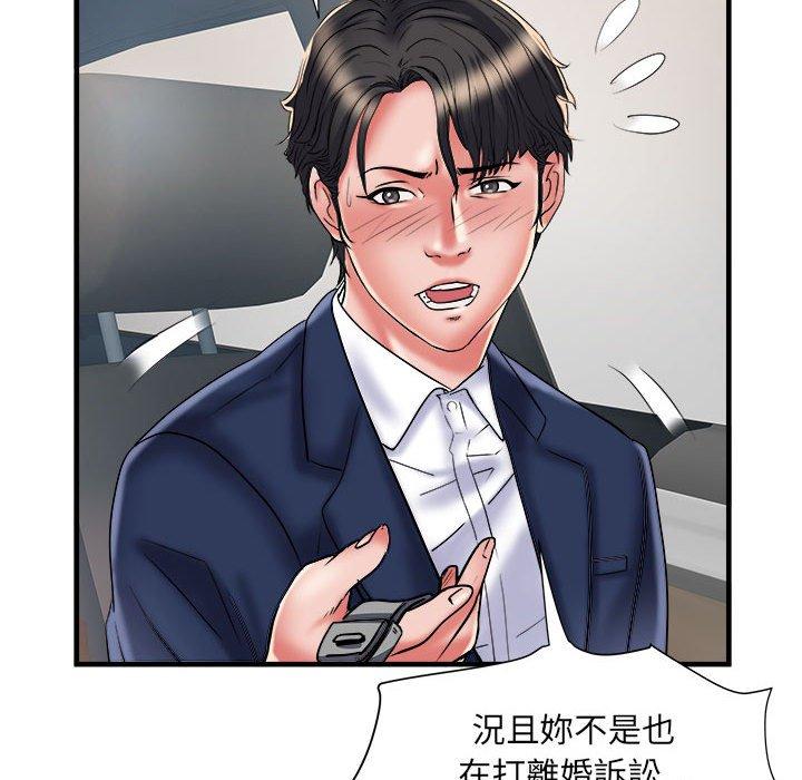 12P - 不良二等兵/刺激的部队生活