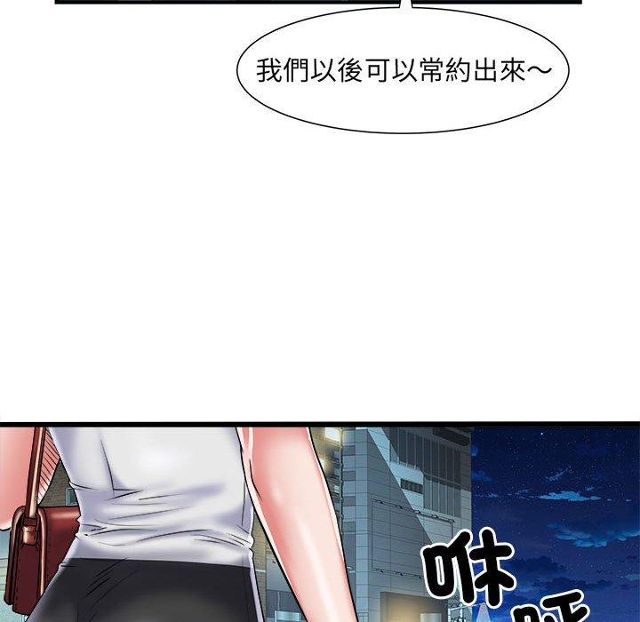 16P - 不良二等兵/刺激的部队生活