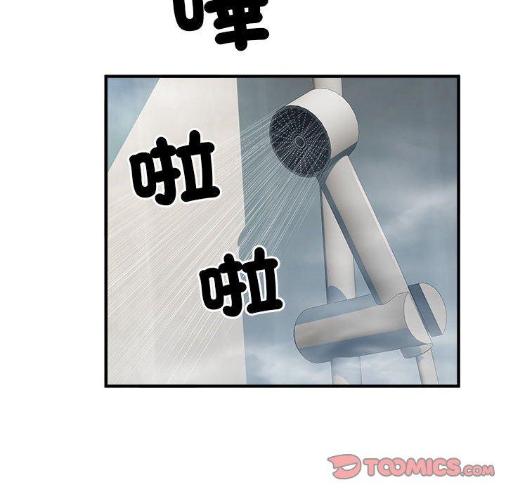 20P - 不良二等兵/刺激的部队生活