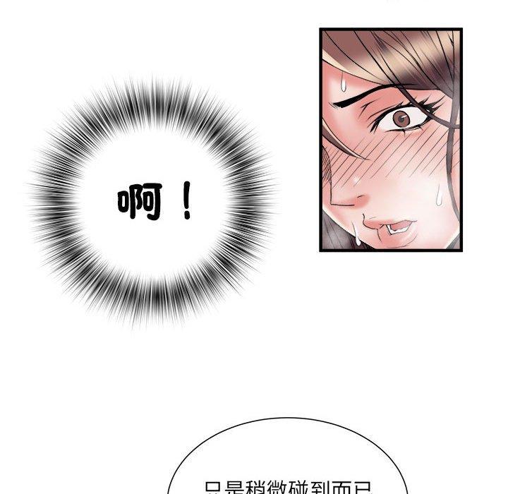 25P - 不良二等兵/刺激的部队生活