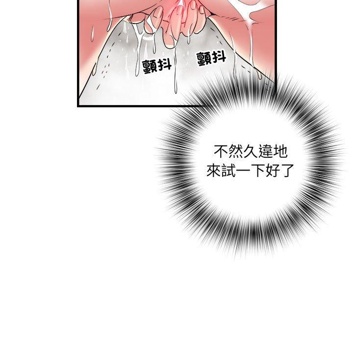 28P - 不良二等兵/刺激的部队生活