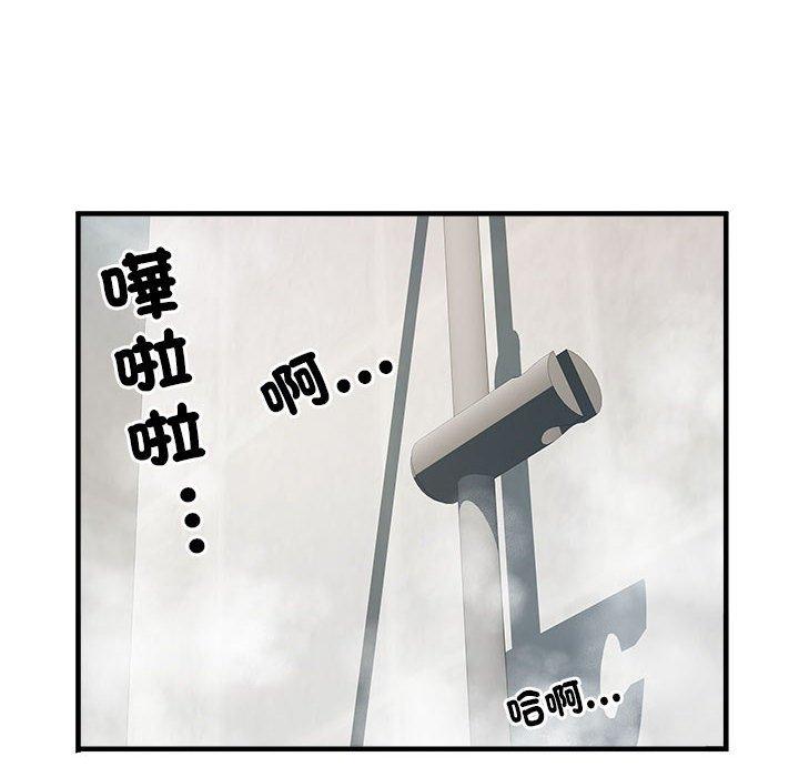 29P - 不良二等兵/刺激的部队生活