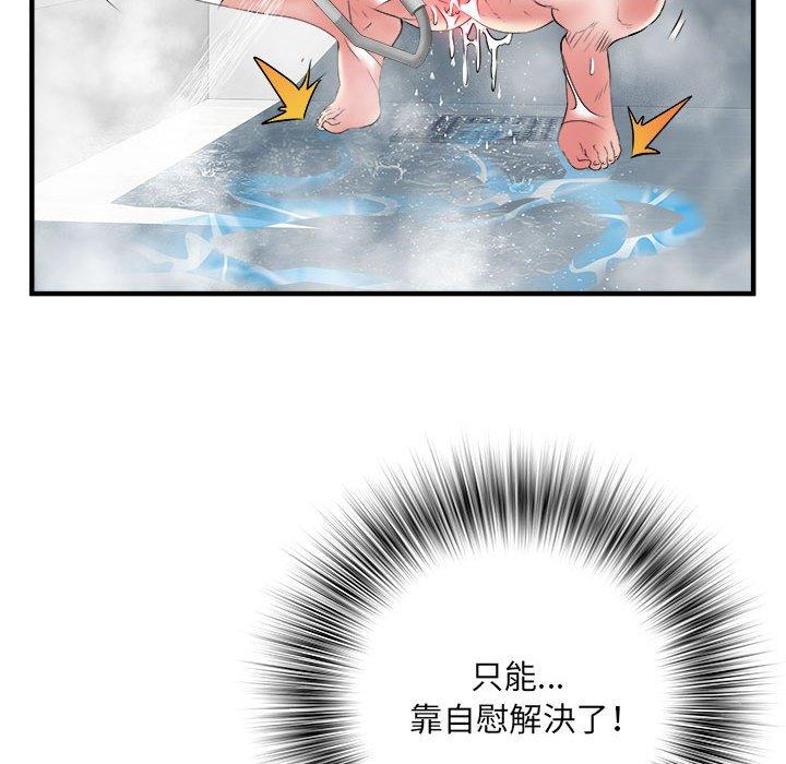 35P - 不良二等兵/刺激的部队生活