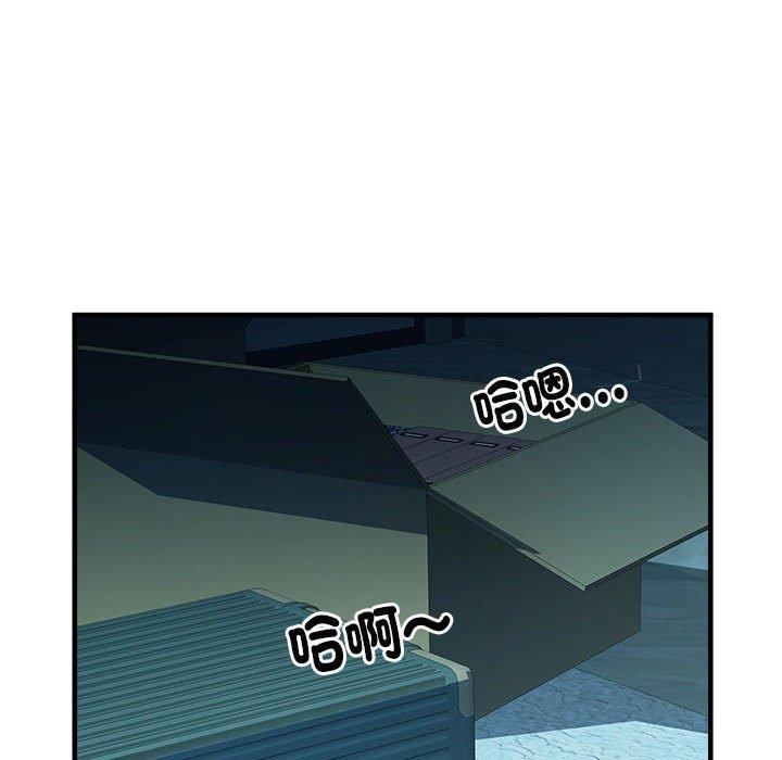 37P - 不良二等兵/刺激的部队生活