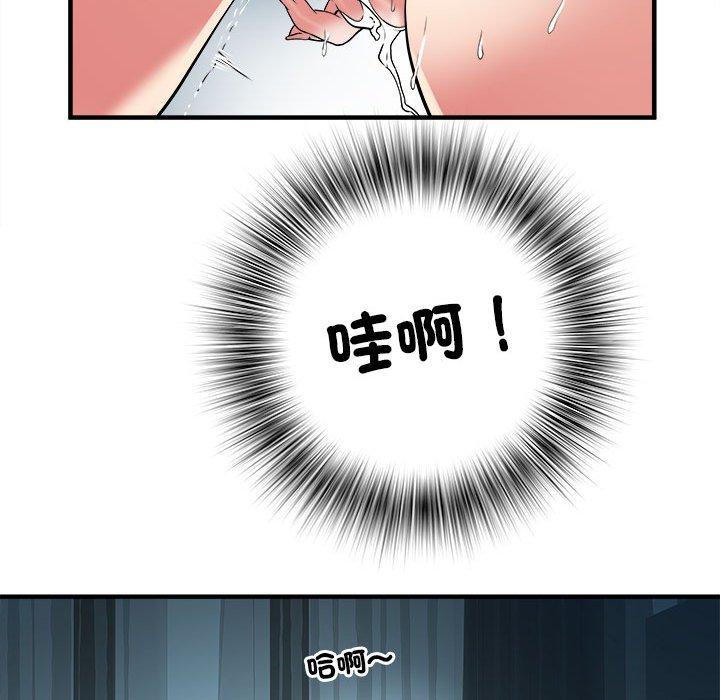 43P - 不良二等兵/刺激的部队生活
