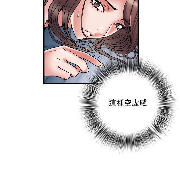 48P - 不良二等兵/刺激的部队生活