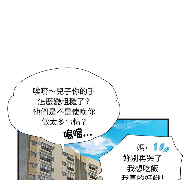 54P - 不良二等兵/刺激的部队生活