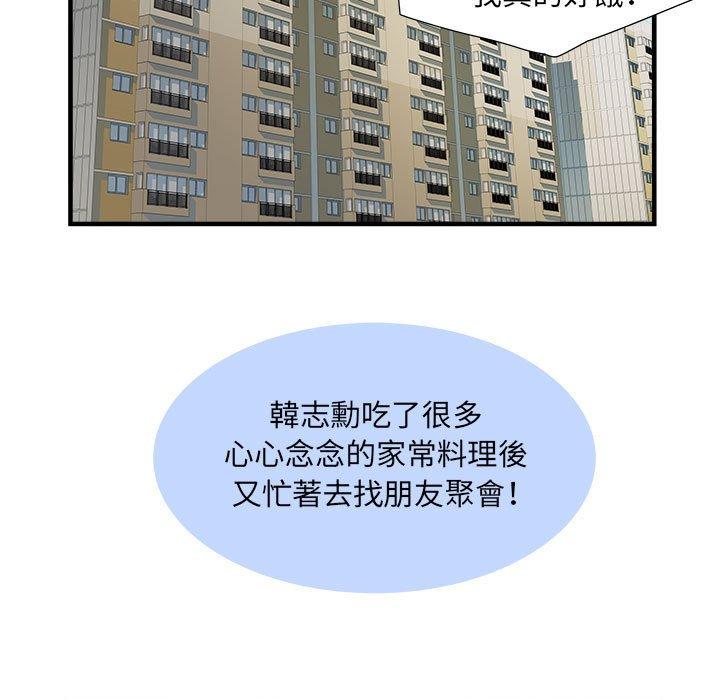 55P - 不良二等兵/刺激的部队生活