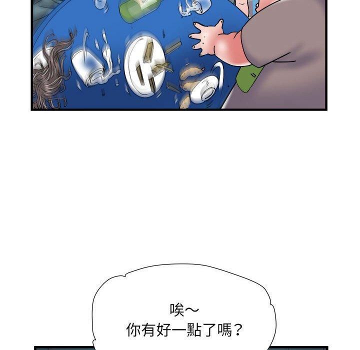60P - 不良二等兵/刺激的部队生活
