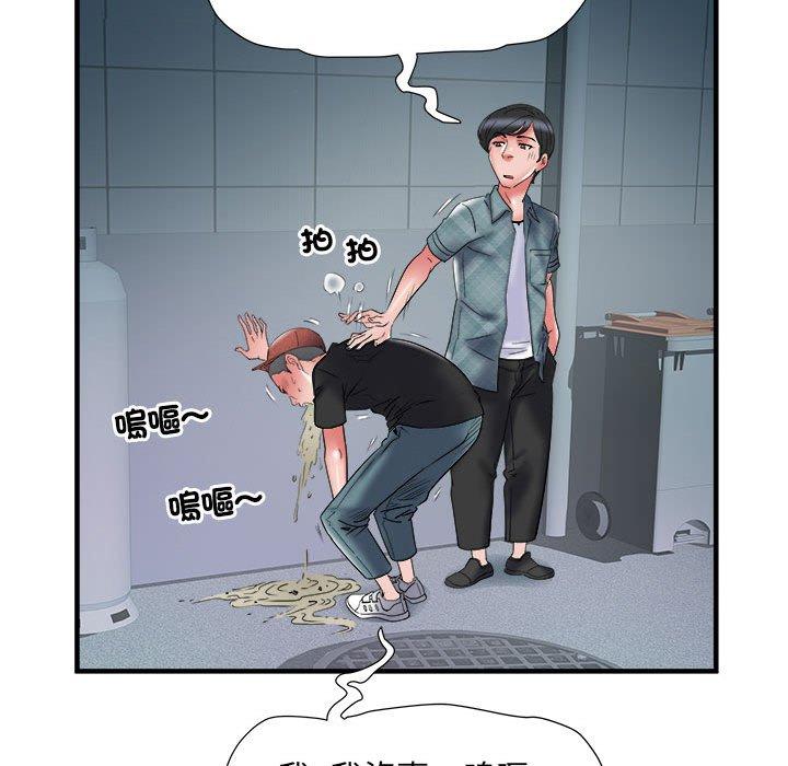 61P - 不良二等兵/刺激的部队生活