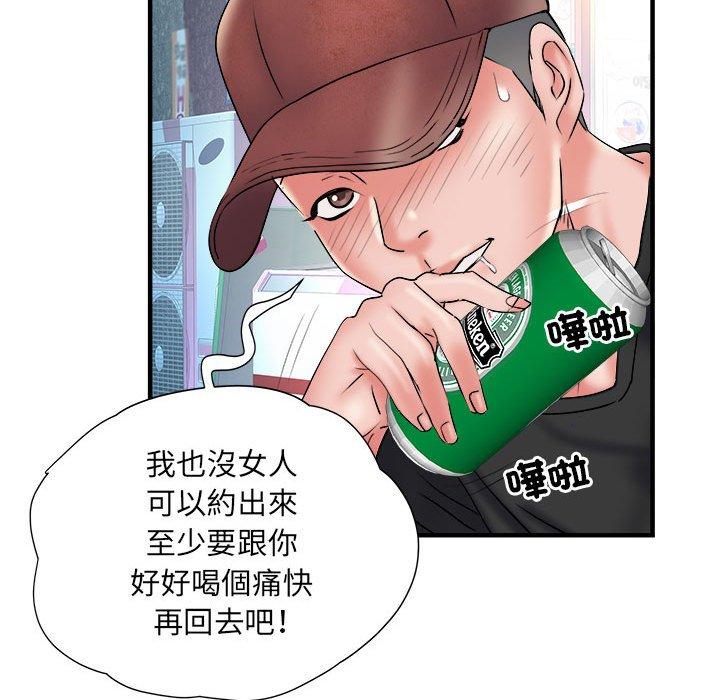 66P - 不良二等兵/刺激的部队生活