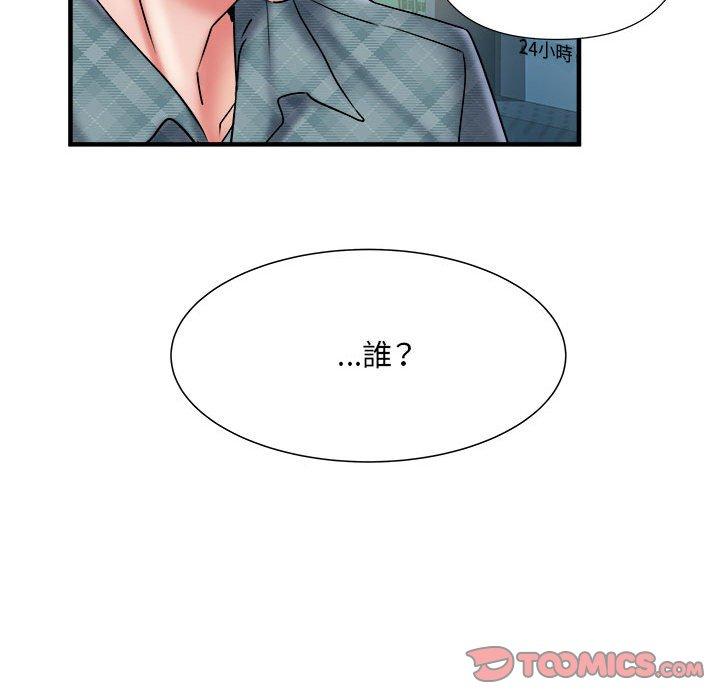 68P - 不良二等兵/刺激的部队生活