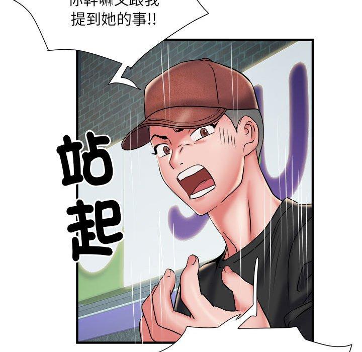 72P - 不良二等兵/刺激的部队生活